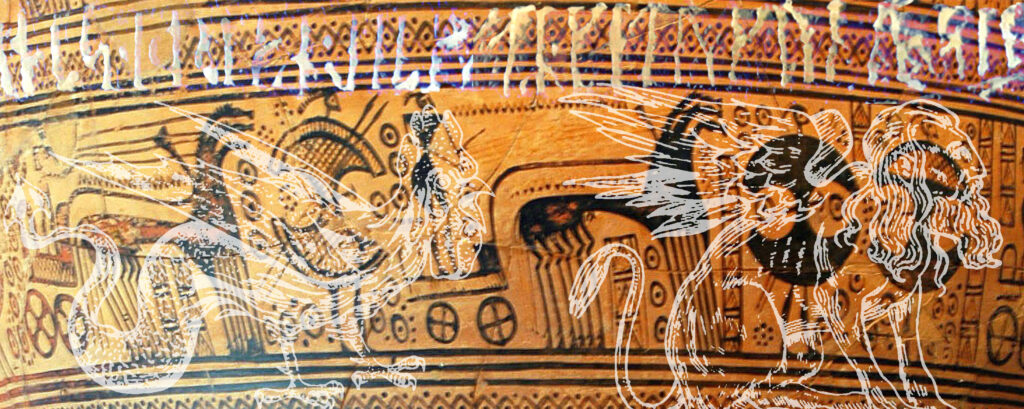 The SUPERMARKET 2027 theme: Myths and Echoes