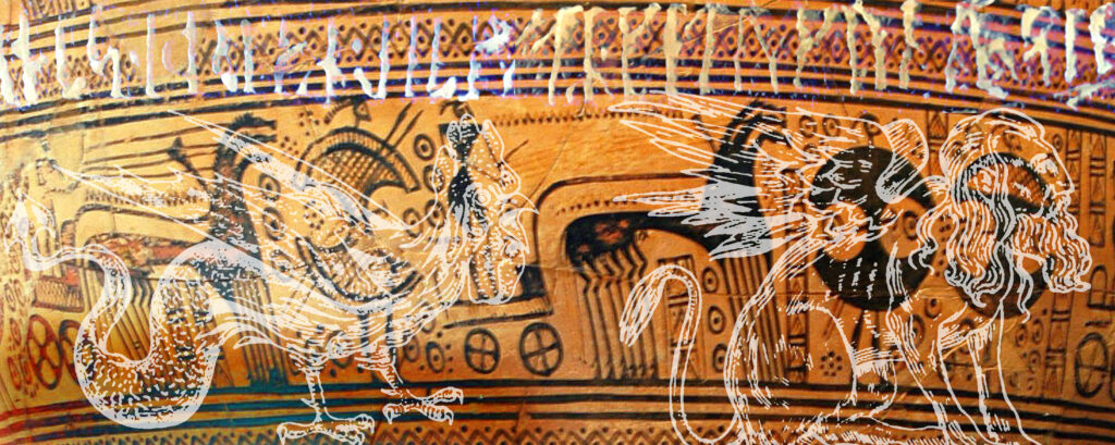 The SUPERMARKET 2027 theme: Myths and Echoes